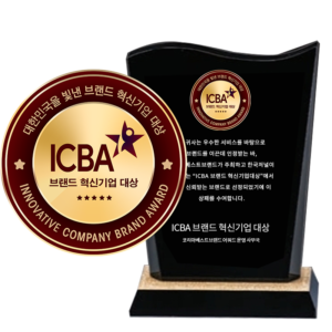 ICBA 브랜드혁신기업대상